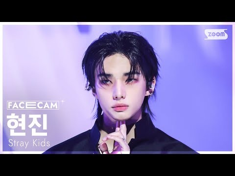 Recent activity shot of Stray Kids