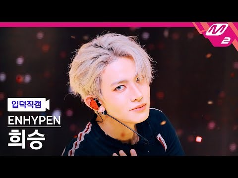 에반 최근 활동샷