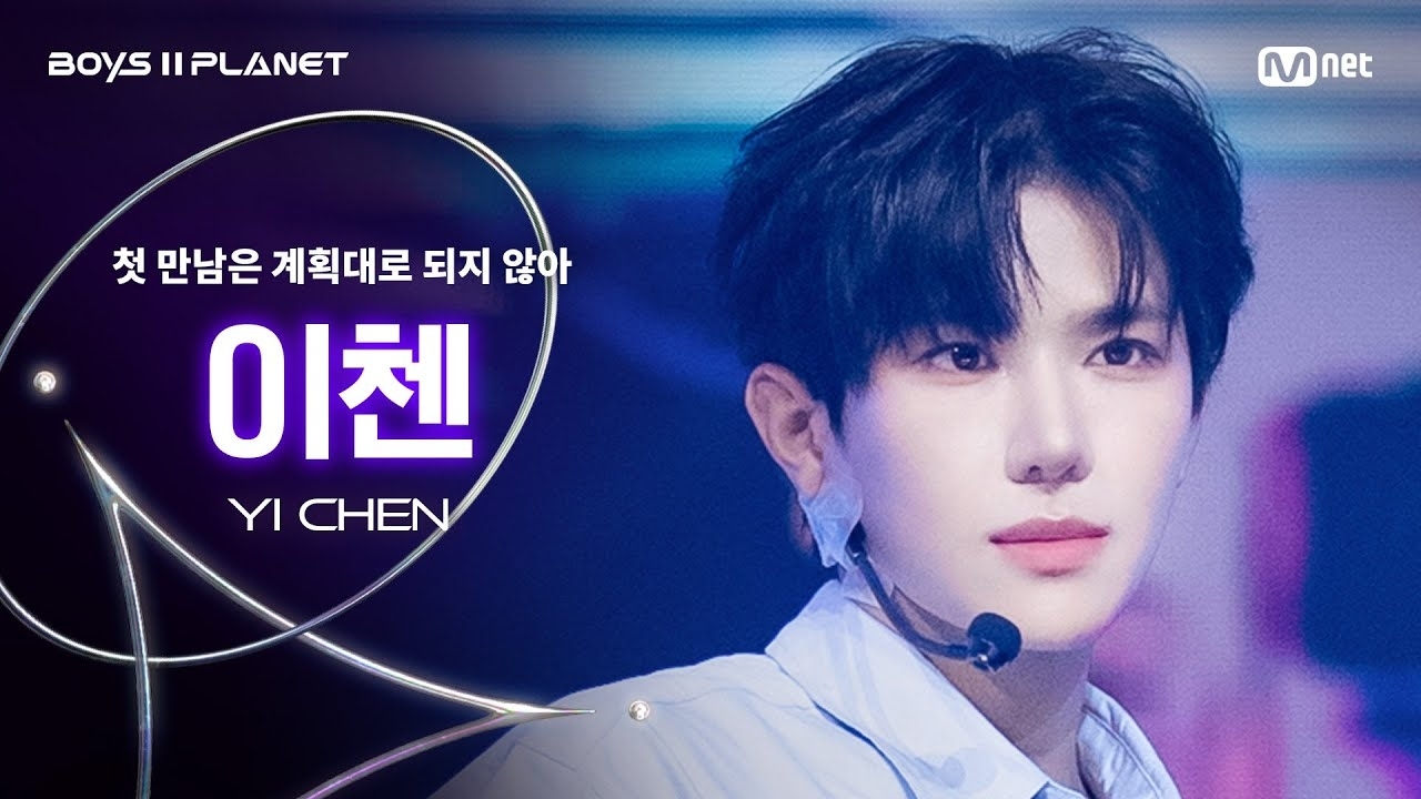 Behind-the-scenes cut of Yi Chen (MODYSSEY)