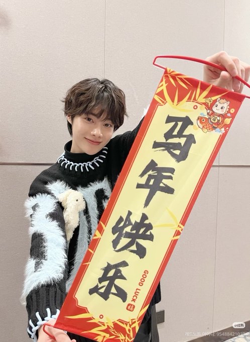 A moment captured by Hanbin (TEMPEST)'s fan