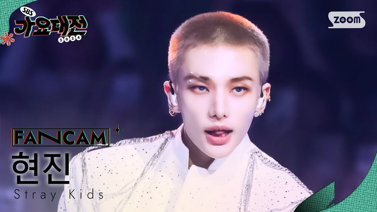 Must-see popular post of 현진 (Stray Kids), your favorite