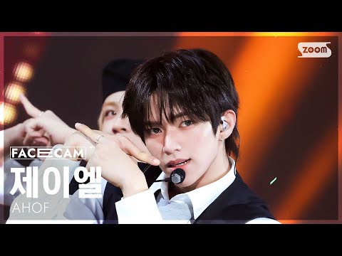 Recent activity shot of JL (AHOF)