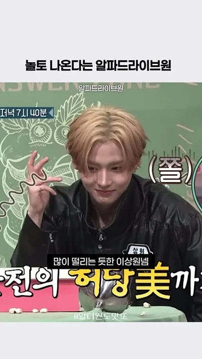 Foto terbaru Lee Sangwon (ALPHA DRIVE ONE)