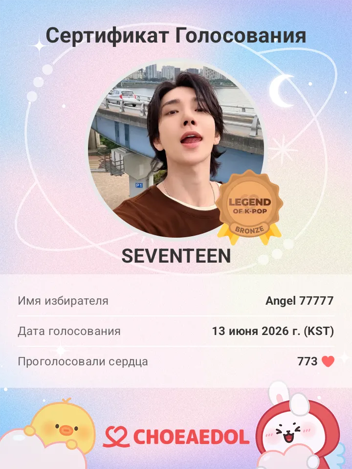 SEVENTEEN粉絲拍下的瞬間
