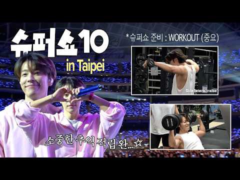 Momen yang diabadikan oleh penggemar Super Junior