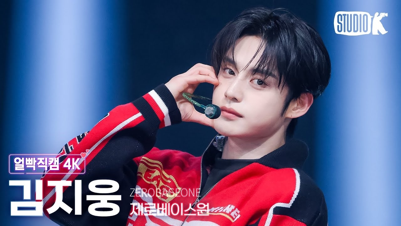 Recent activity shot of Kim Jiwoong (ZEROBASEONE)