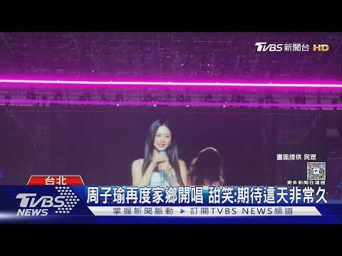 Potret di balik layar Tzuyu (TWICE)