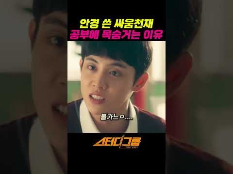 A moment captured by Hwang Minhyun's fan