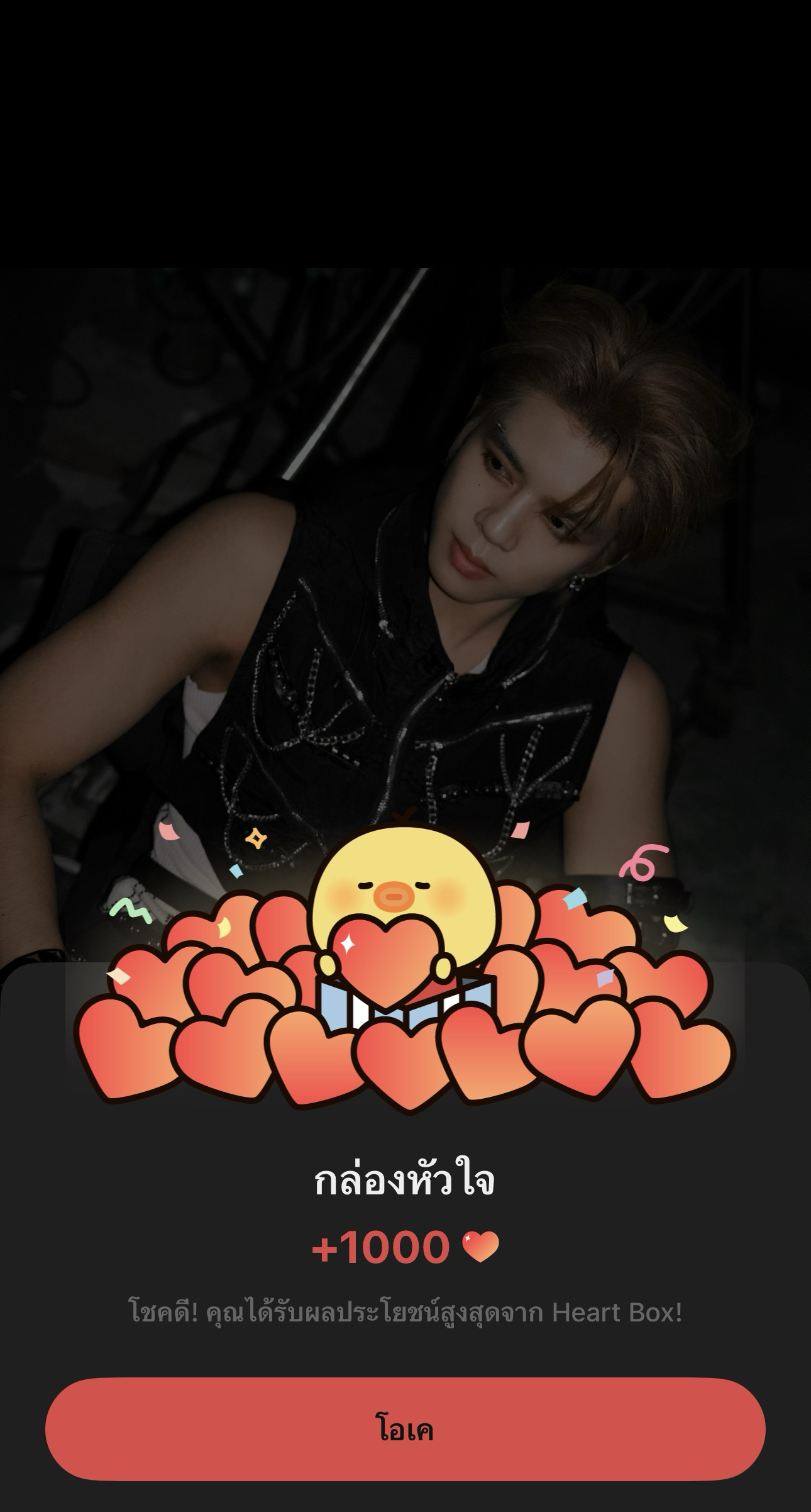 Today's most popular wallpaper in the DORN (NexT1DE) community