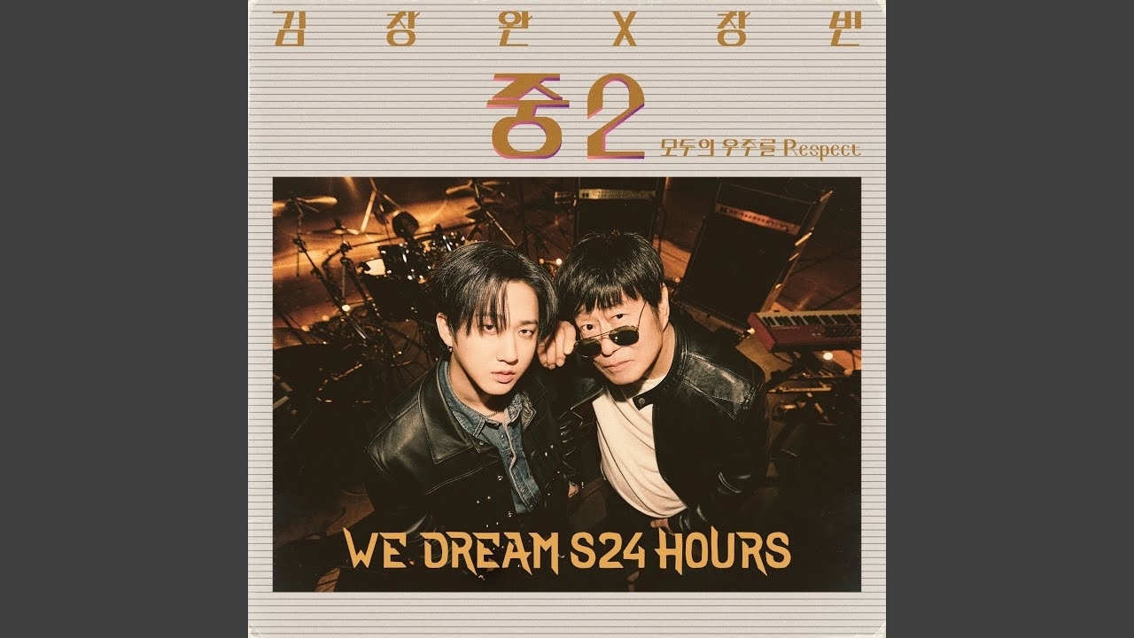 Recent activity shot of Changbin (Stray Kids)