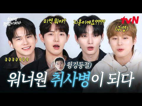 Momen yang diabadikan oleh penggemar Kim Jaehwan