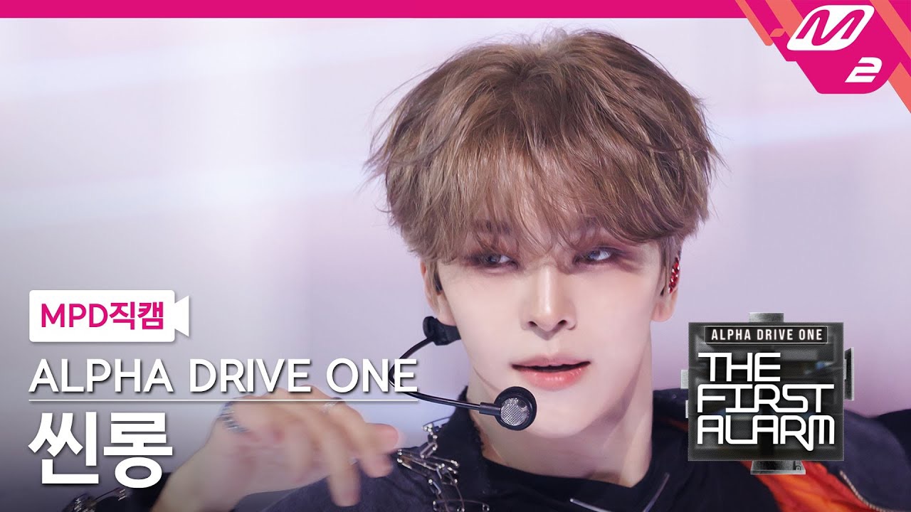 A moment captured by He Xinlong (ALPHA DRIVE ONE)'s fan