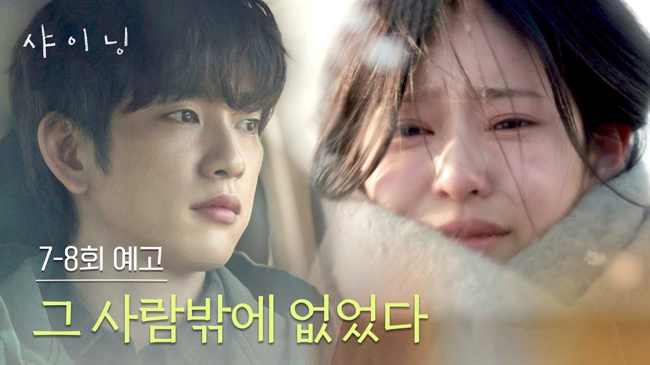 Recent activity shot of Kim Minju