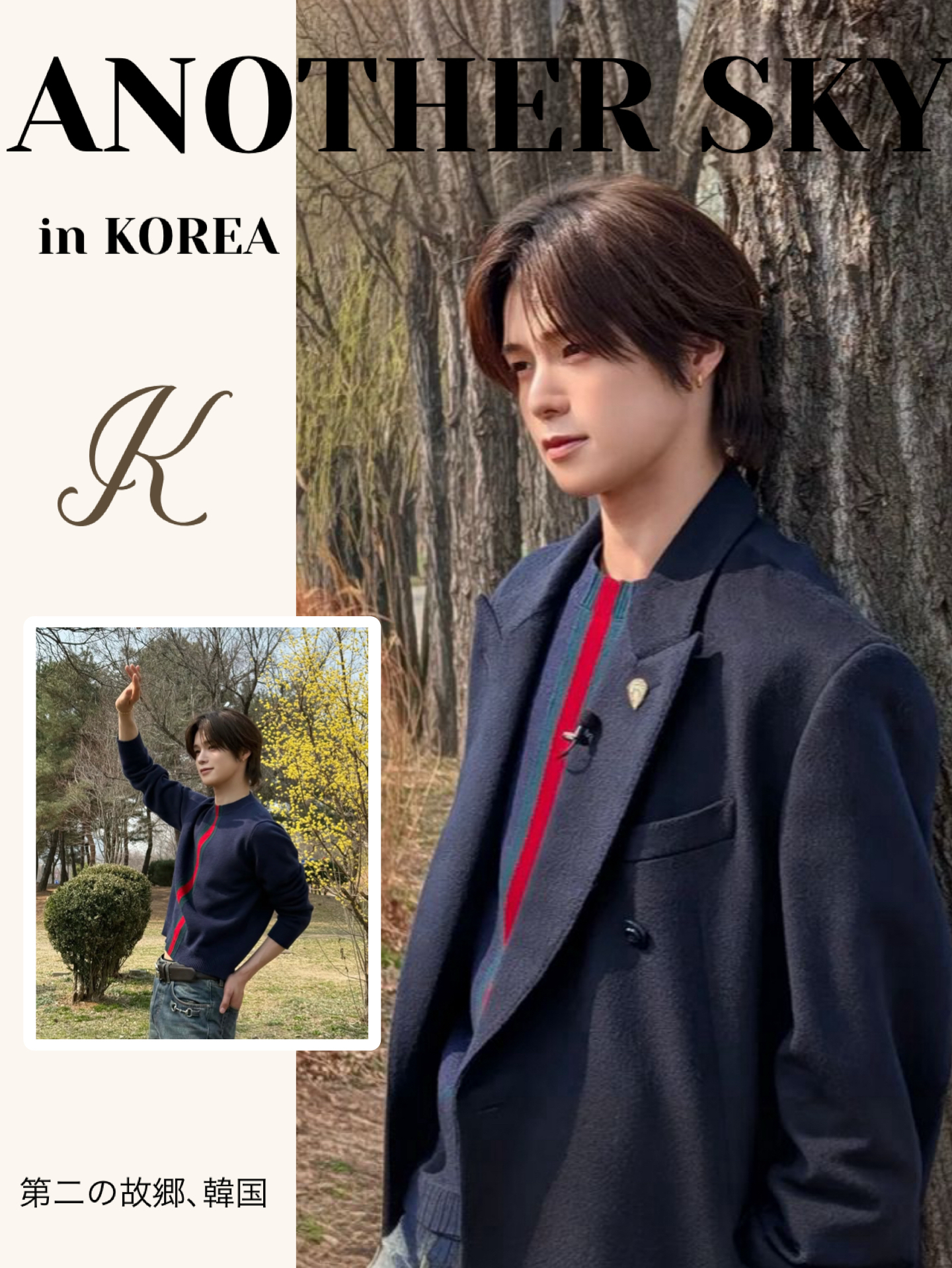 Latest photo of K (&TEAM)