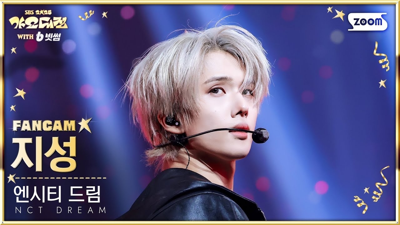 Behind-the-scenes cut of Jisung (NCT DREAM)