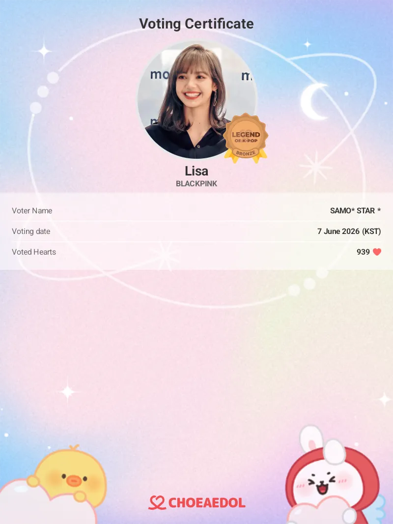 Recent activity shot of Lisa (BLACKPINK)