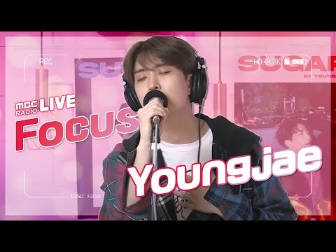 Behind-the-scenes cut of Youngjae (GOT7)