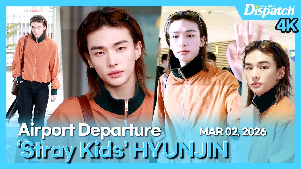 A moment captured by Hyunjin (Stray Kids)'s fan