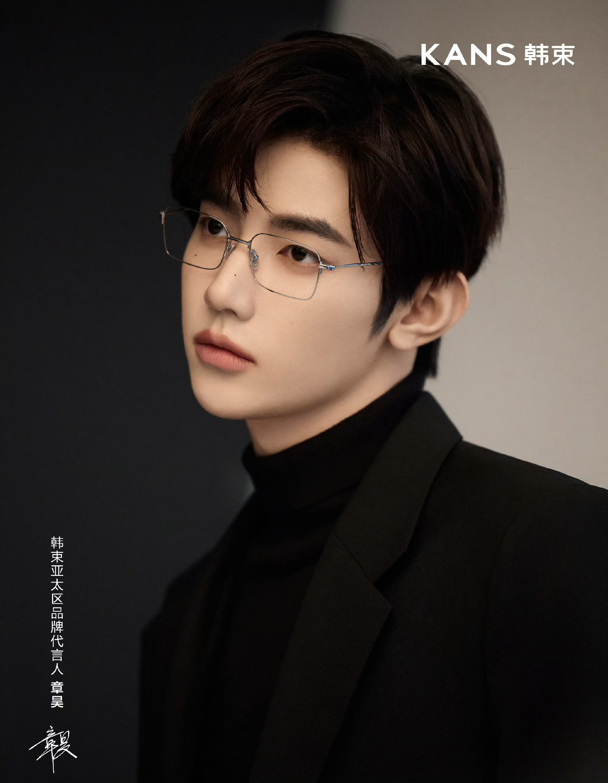 장하오 (제로베이스원) 최근 활동샷