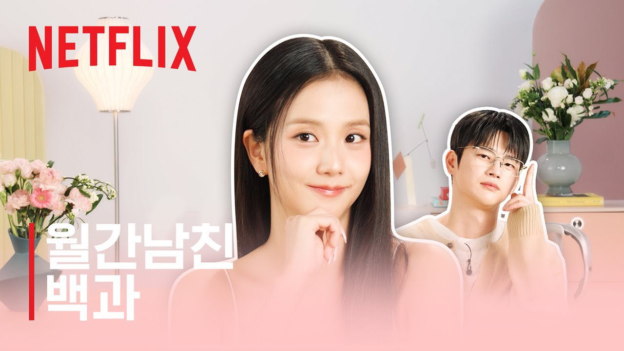 BLACKPINK 팬이 찍은 순간