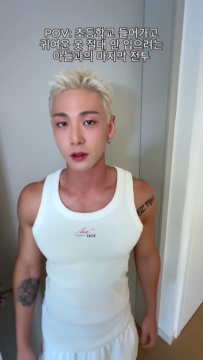 Latest photo of Baekho