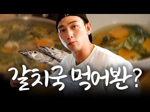 Latest photo of Baekho