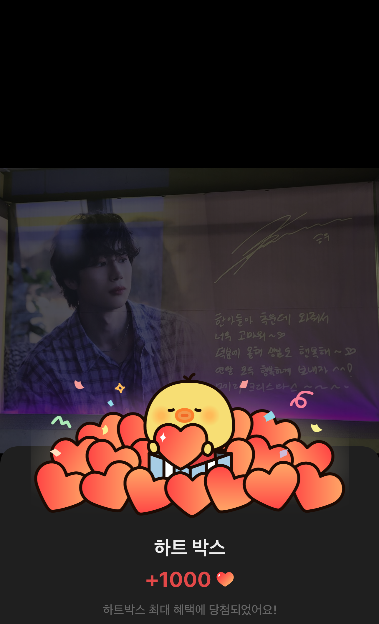 Behind-the-scenes cut of Han Seungwoo