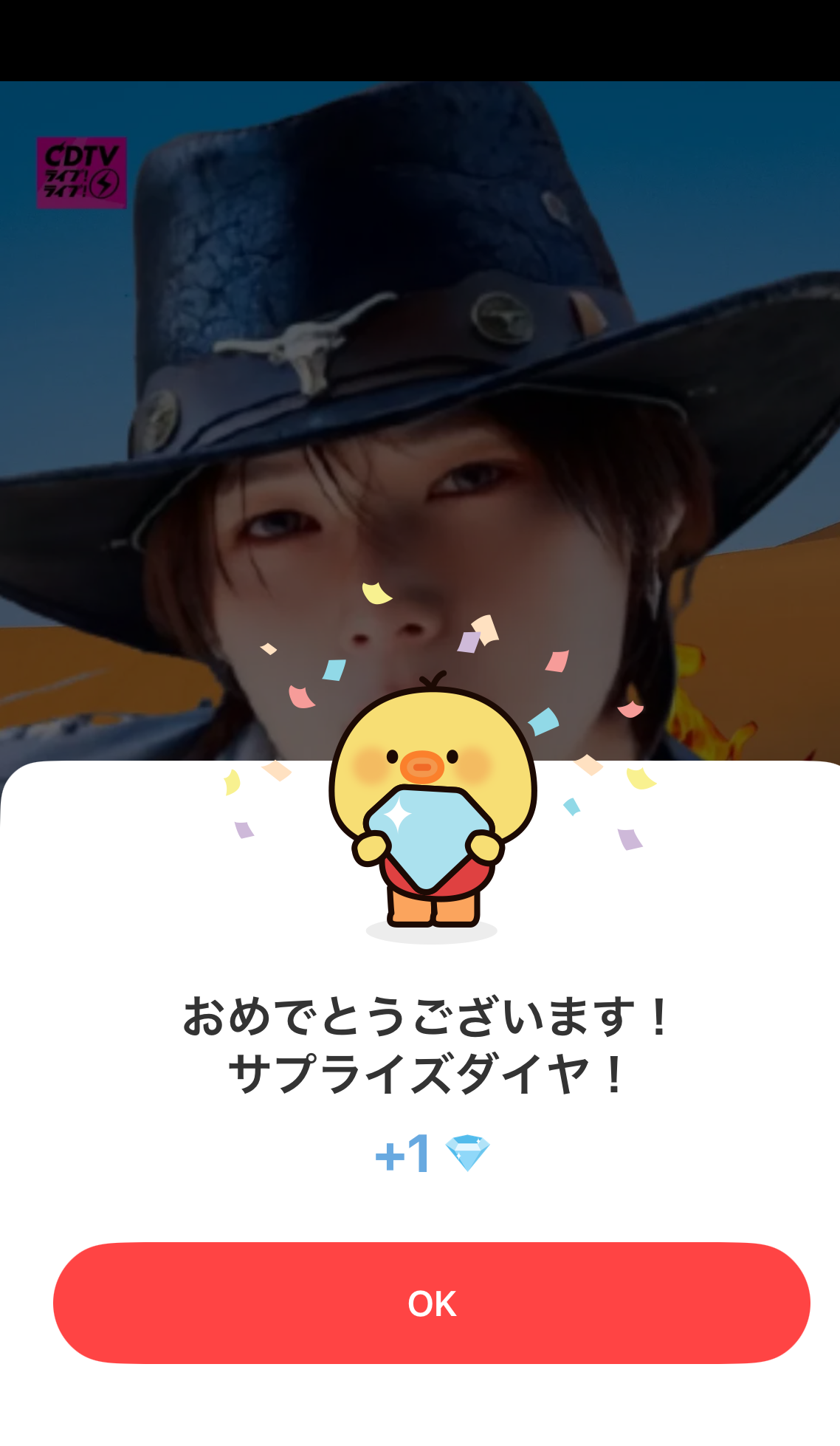 A moment captured by K (&TEAM)'s fan