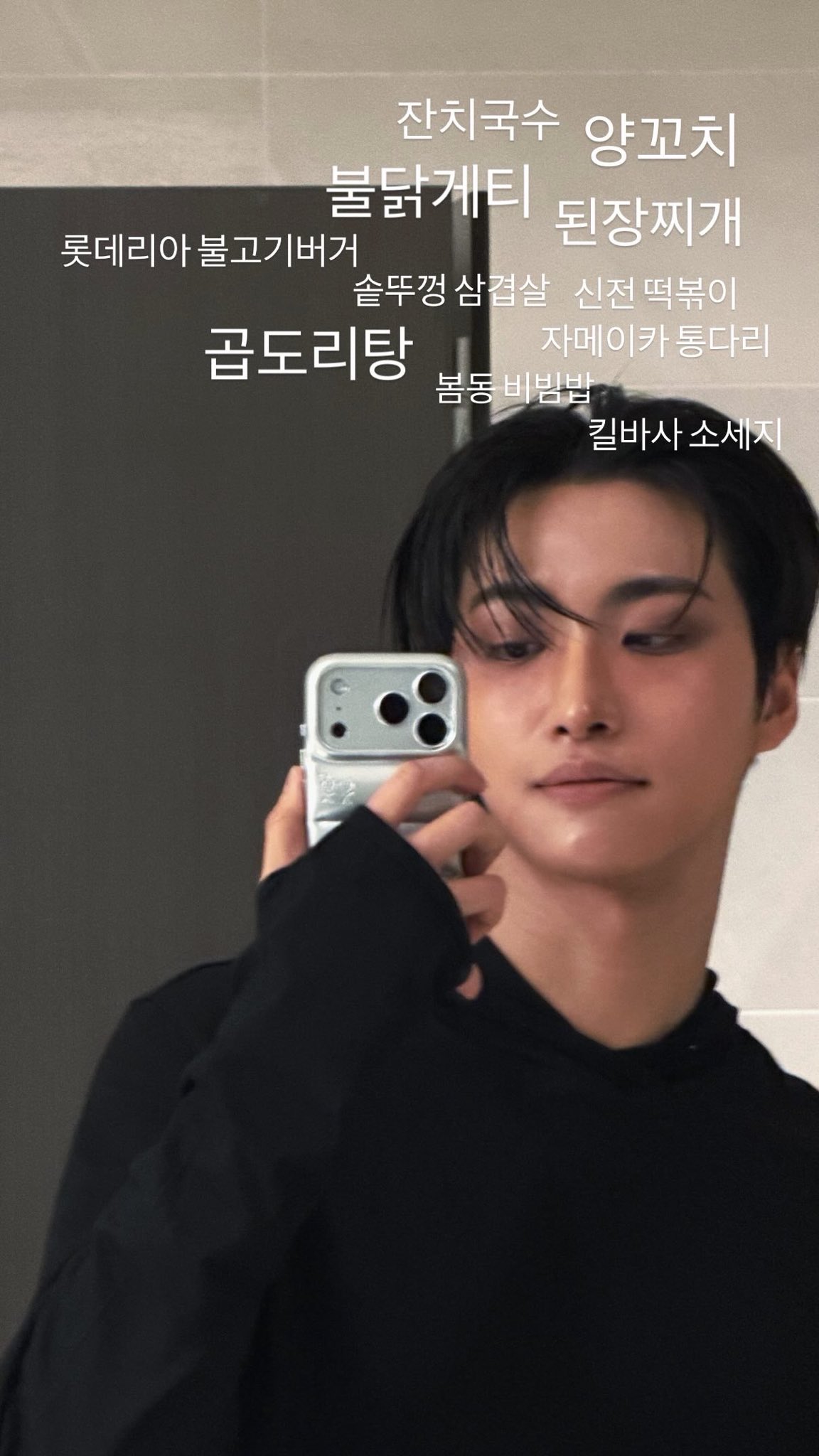 에이티즈 팬이 찍은 순간