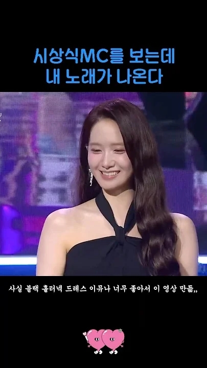 Behind-the-scenes cut of Yoona (Girls' Generation)