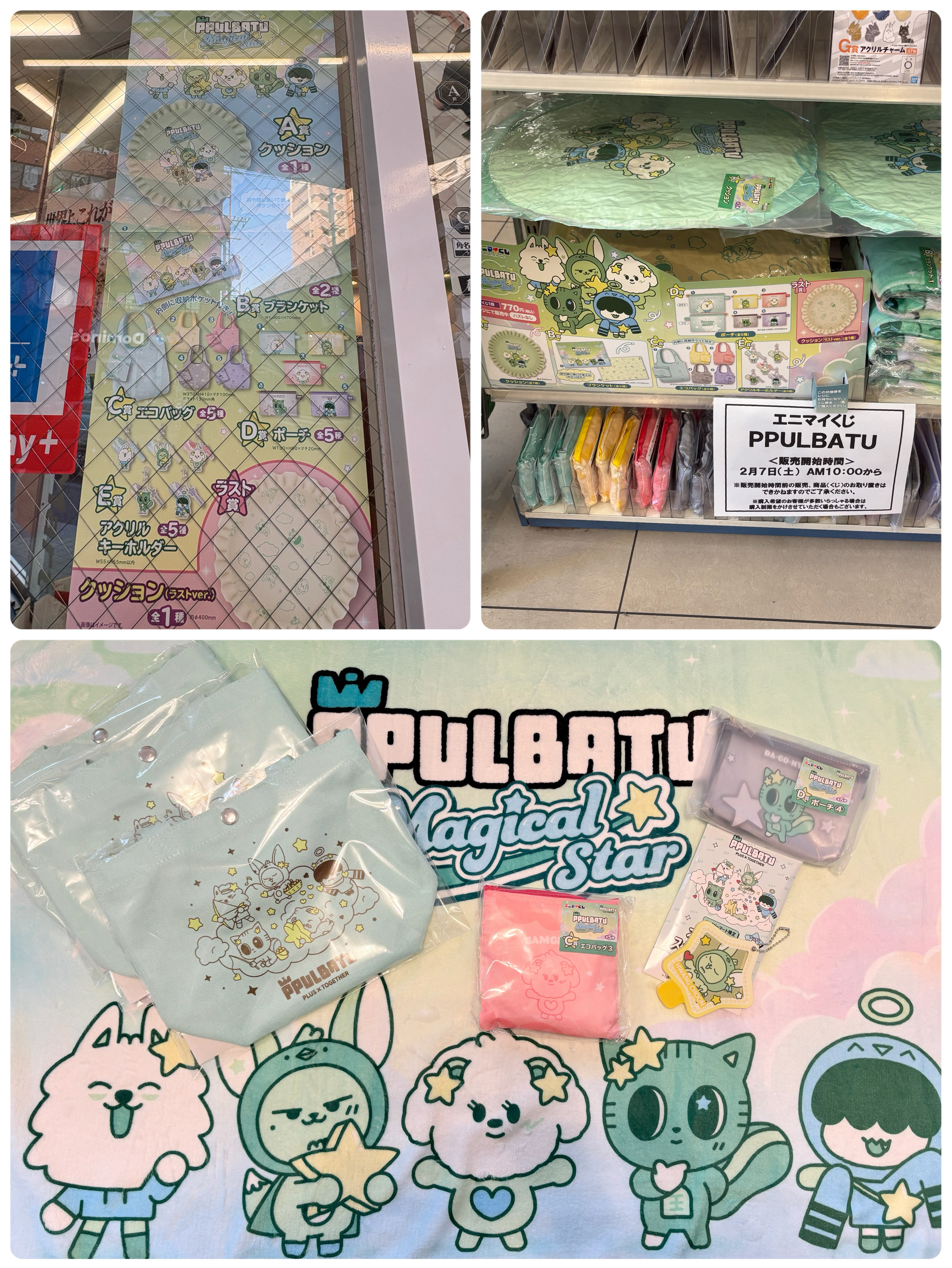 Recent activity shot of Soobin (TOMORROW X TOGETHER)