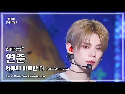 Foto aktivitas terbaru Yeonjun (TOMORROW X TOGETHER)