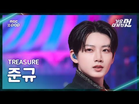Behind-the-scenes cut of Junkyu (TREASURE)