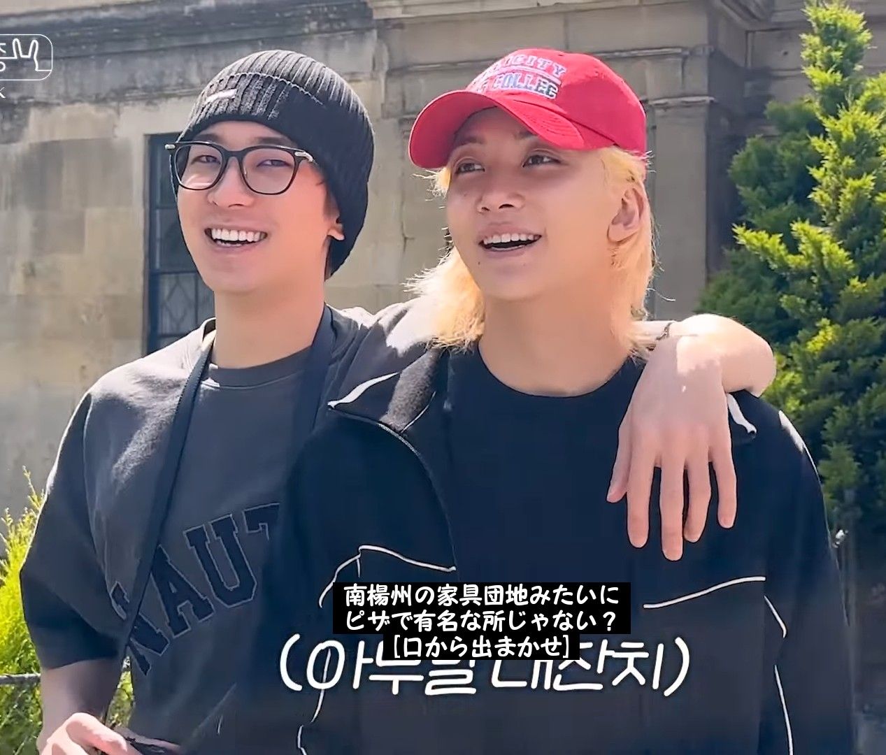 원우 (세븐틴)의 비하인드 컷