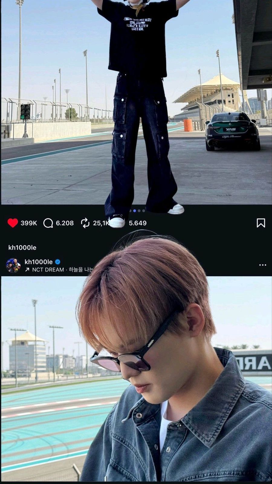 Today's most popular wallpaper in the Chenle (NCT DREAM) community