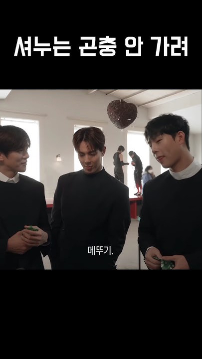 Today's most popular wallpaper in the Shownu (MONSTA X) community