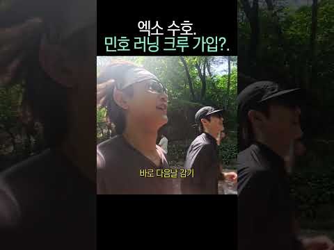 Recent activity shot of Minho (SHINee)