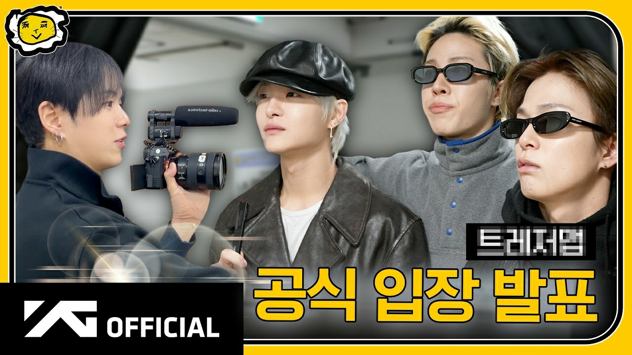 Momen yang diabadikan oleh penggemar So Junghwan (TREASURE)