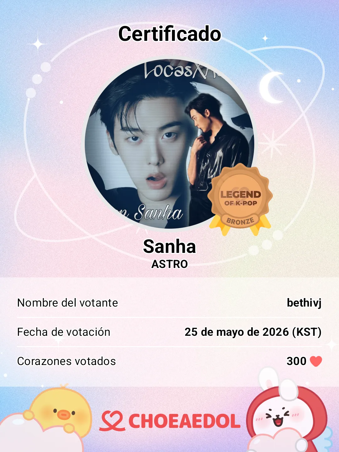 Behind-the-scenes cut of Sanha (ASTRO)