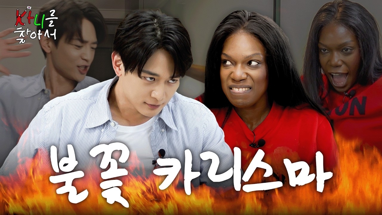 ミンホ (SHINee)ファンが撮った瞬間