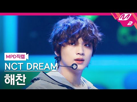 A moment captured by Haechan (NCT 127, NCT DREAM)'s fan