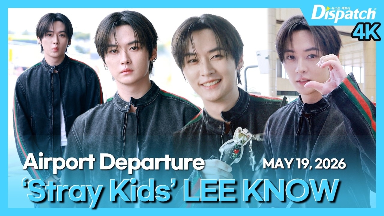 Latest photo of Stray Kids