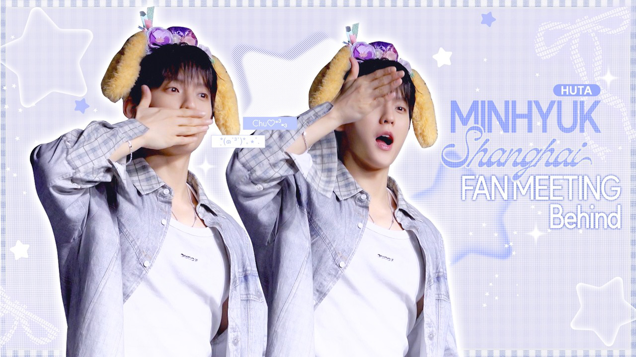 Behind-the-scenes cut of Lee Minhyuk (BTOB)