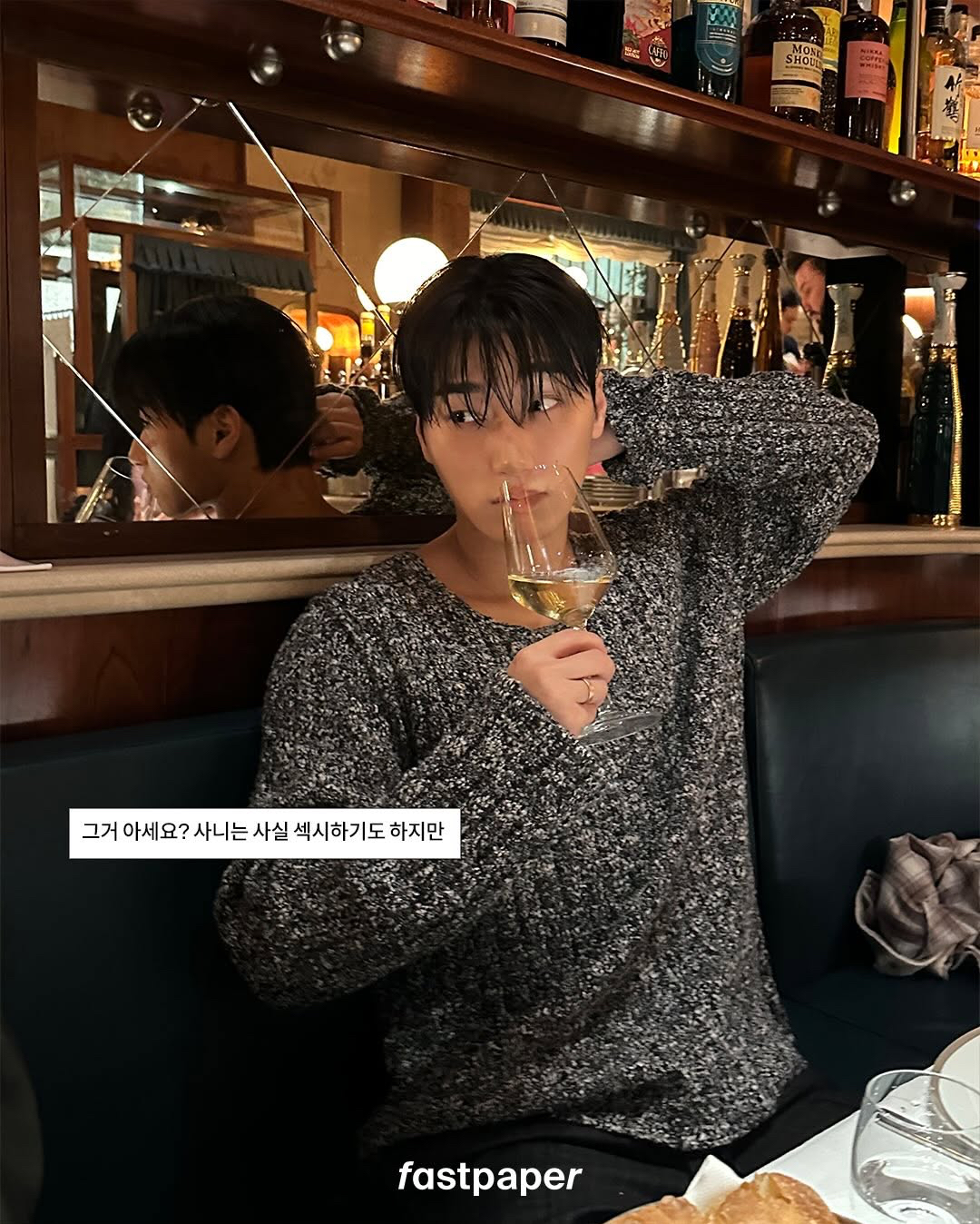 Behind-the-scenes cut of San (ATEEZ)