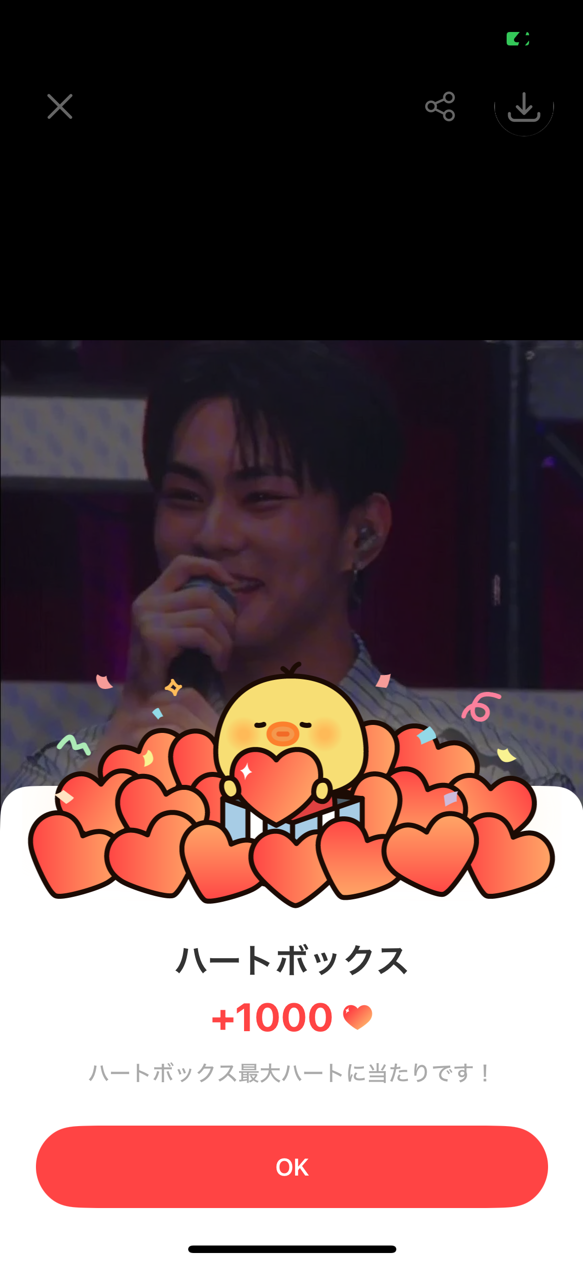 The most beloved wallpaper among 禎元 (ENHYPEN)'s fans