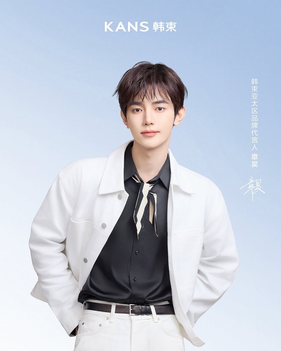 A moment captured by ZEROBASEONE's fan