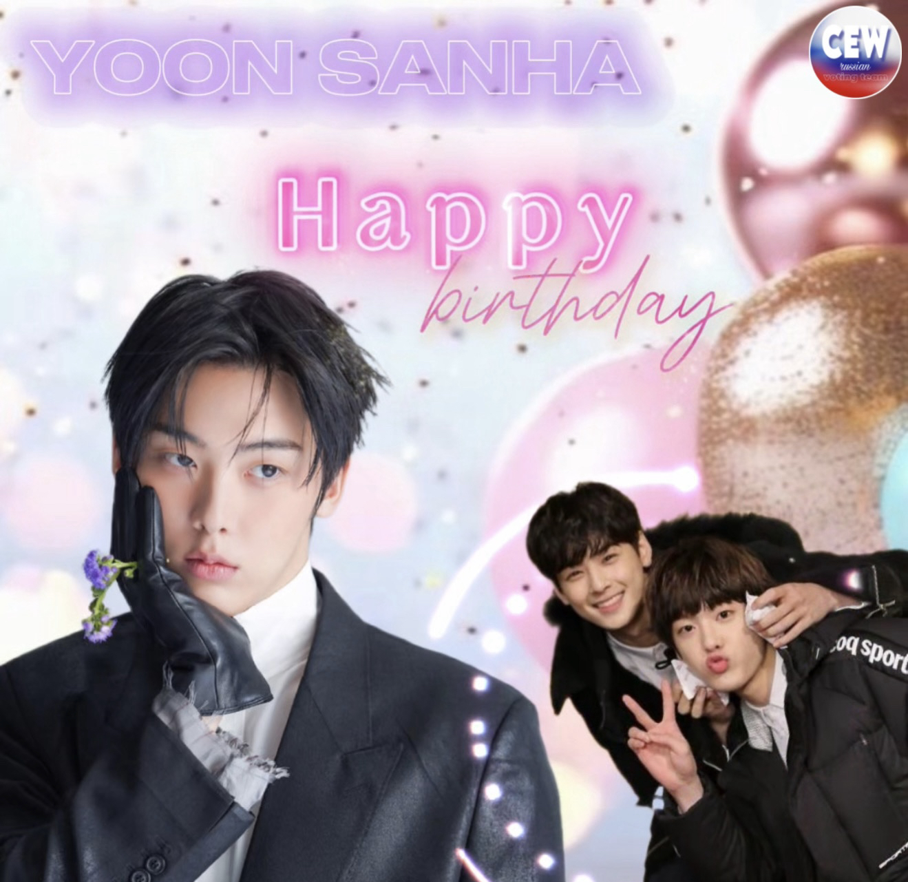 A moment captured by Sanha (ASTRO)'s fan