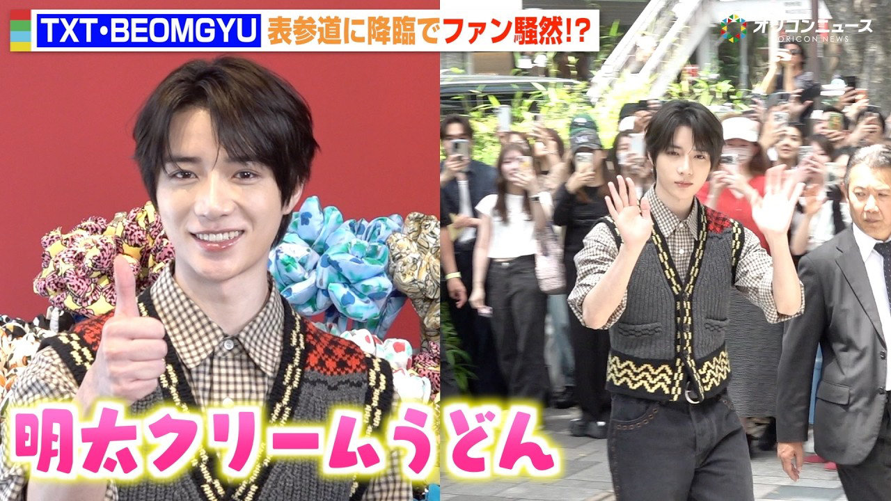 TOMORROW X TOGETHERの最新写真