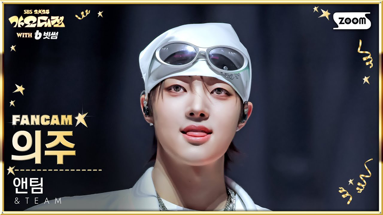 A moment captured by EJ (&TEAM)'s fan