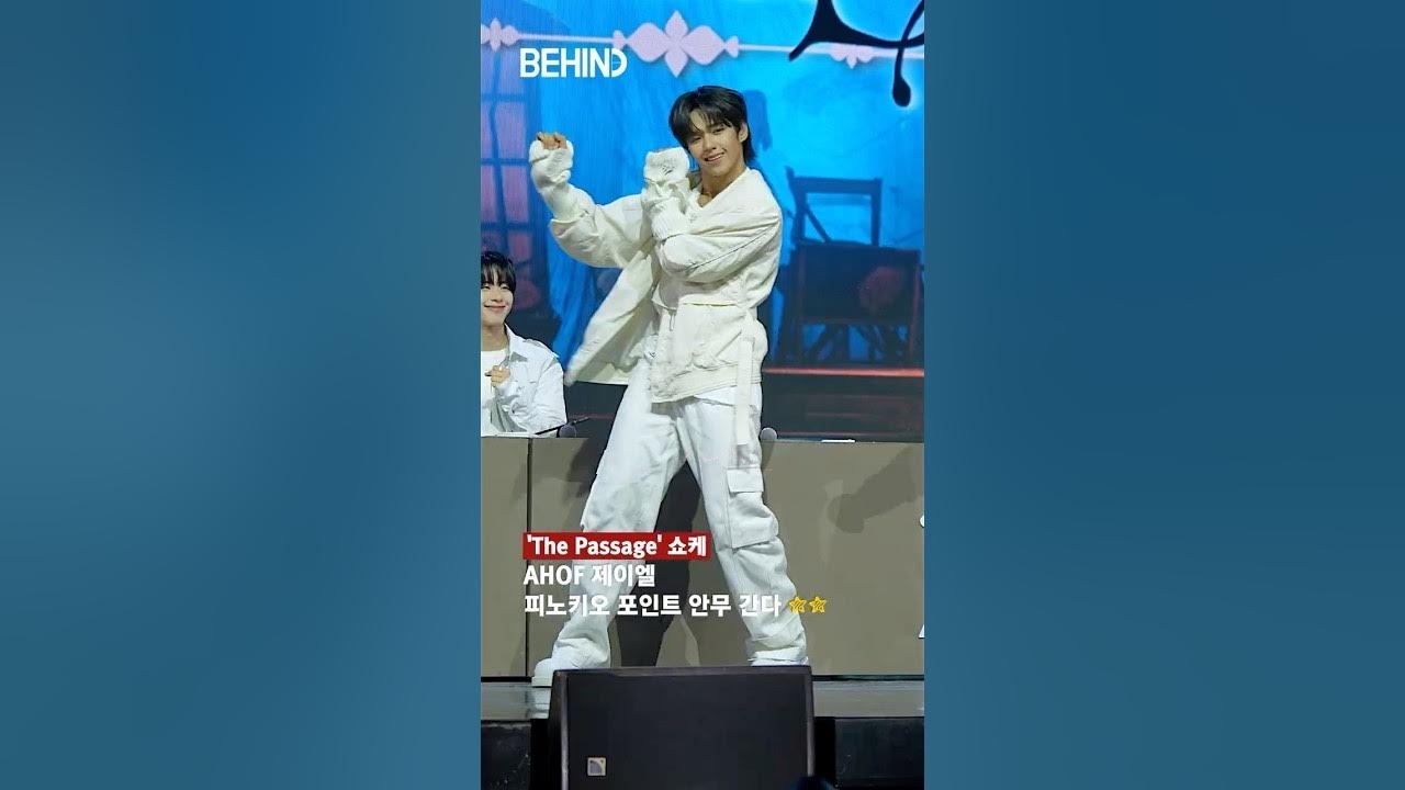 Behind-the-scenes cut of JL (AHOF)